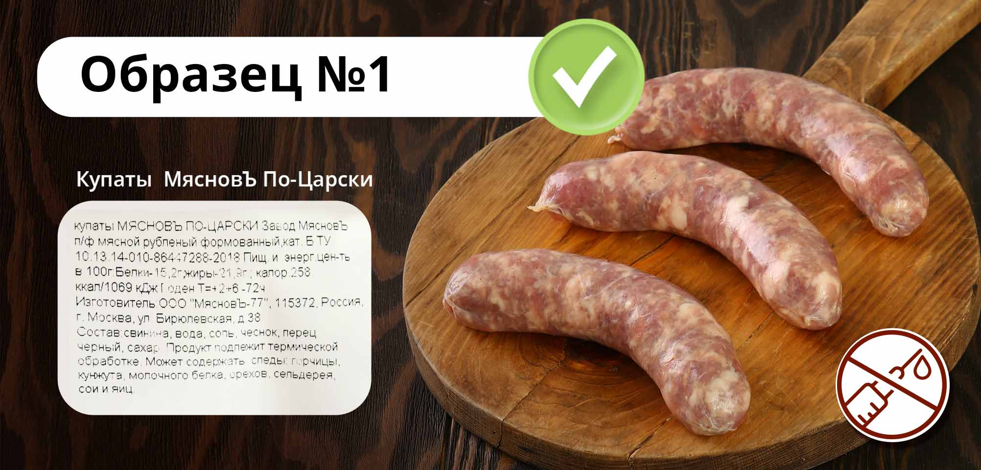 Как выбрать колбаски для гриля: 5 советов, на что важно обращать внимание —  новости и полезная информация от КуулКлевер Лайф