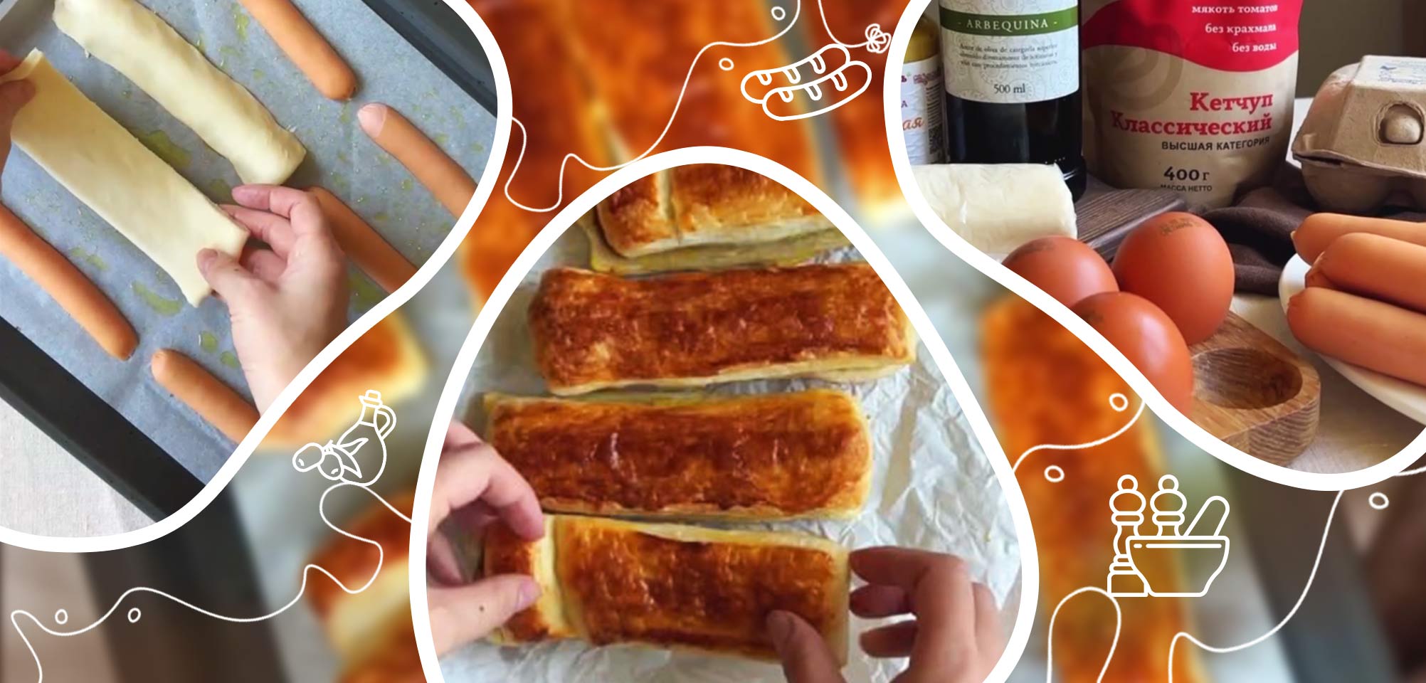 Сосиски в сдобном тесте пошаговый рецепт с видео и фото – Европейская кухня: Закуски